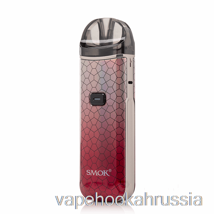 Vape Russia Smok Nord Pro 25w комплект стручков серебристо-красный доспех